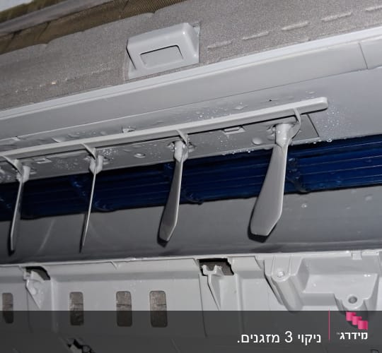 חלק פנימי של מזגן עם להבים